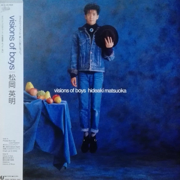 Hideaki Matsuoka - Visions Of Boys (Vinyl, LP, Album) Very Good (VG) / Very Good Plus (VG+)