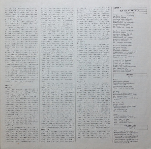 Nitty Gritty Dirt Band - Dirt, Silver & Gold = ダート・シルヴァー・アンド・ゴールド (3xVinyl, LP, Album, Compilation, Stereo) Very Good (VG) / Very Good Plus (VG+)
