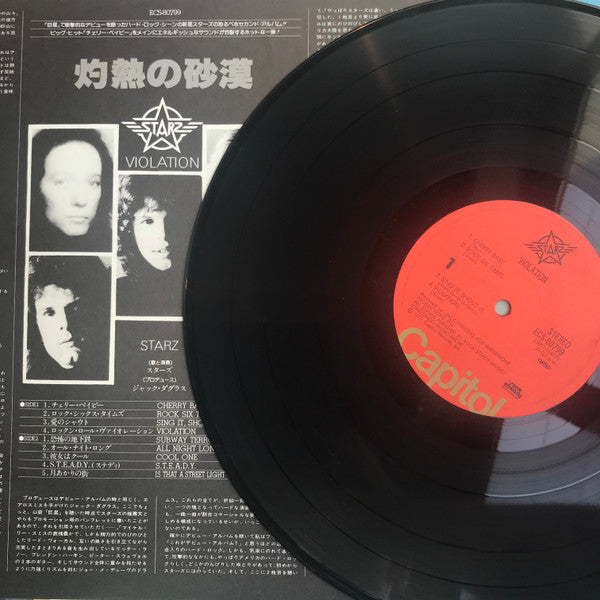 Starz (2) - Violation (Vinyl, LP, Album) Very Good (VG) / Very Good (VG)