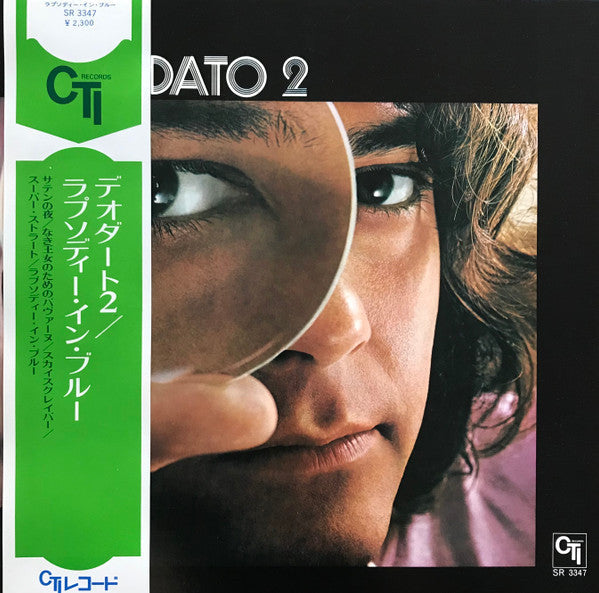 Eumir Deodato - Deodato 2 (Vinyl, LP, Album, Repress)