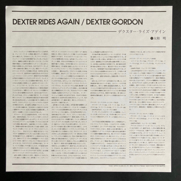 Dexter Gordon - Dexter Rides Again (Vinyl, LP, Album, Reissue, Mono) Very Good Plus (VG+) / Very Good Plus (VG+)