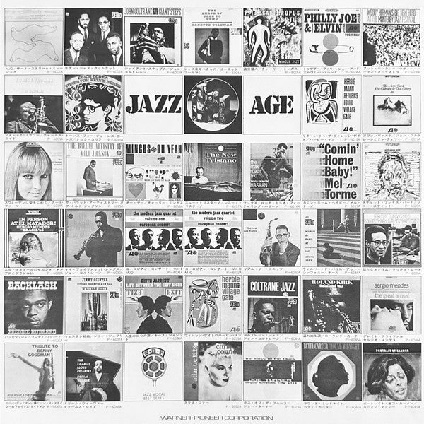 Lee Konitz - Lee Konitz With Warne Marsh (Vinyl, LP, Album, Reissue) Near Mint (NM or M-) / Very Good Plus (VG+)