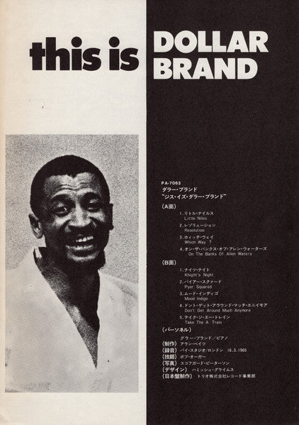 Dollar Brand - This Is Dollar Brand = ジス・イズ・ダラー・ブランド (Vinyl, LP, Album) Very Good Plus (VG+) / Very Good Plus (VG+)