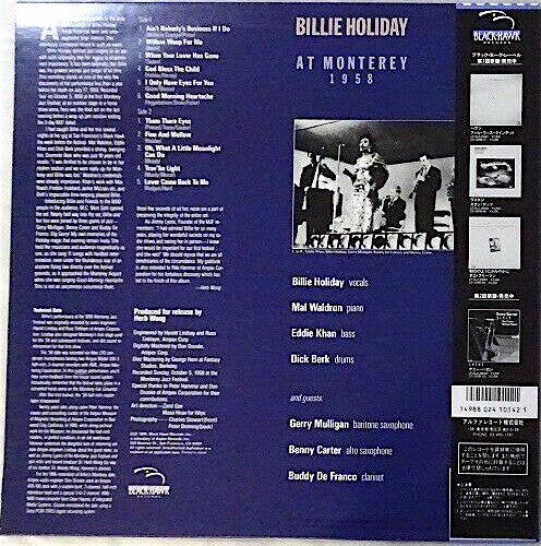 Billie Holiday - At Monterey 1958 (Vinyl, LP, Album, Remastered, Stereo) Very Good Plus (VG+) / Very Good Plus (VG+)