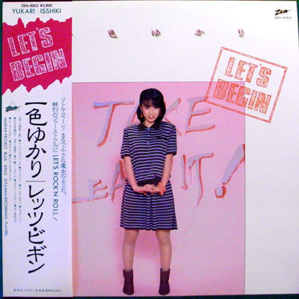 一色ゆかり - Let's Begin (Vinyl, LP, Album) Very Good Plus (VG+) / Very Good (VG)