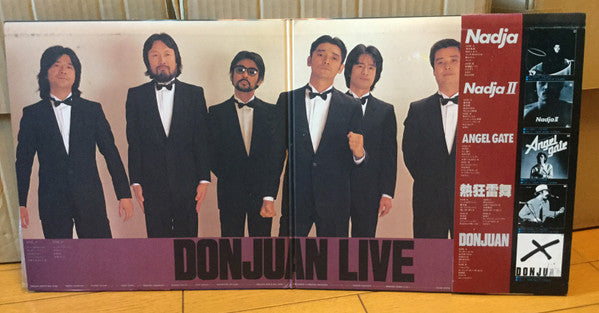 Kenichi Hagiwara - Donjuan Live (2xVinyl, LP) Near Mint (NM or M-) / Near Mint (NM or M-)