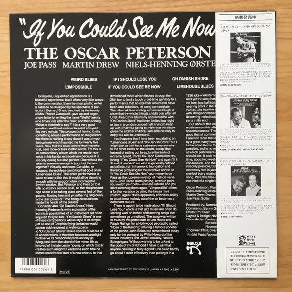 The Oscar Peterson Quartet - If You Could See Me Now (Vinyl, LP, Album) Very Good Plus (VG+) / Very Good Plus (VG+)