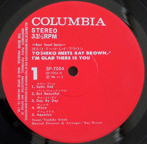 Yoshiko Goto - I'm Glad There Is You (Vinyl, LP, Album, Reissue, Stereo) Very Good Plus (VG+) / Very Good (VG)