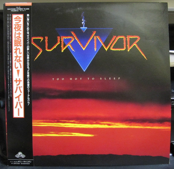 Survivor - Too Hot To Sleep (Vinyl, LP, Album) Very Good Plus (VG+) / Very Good Plus (VG+)