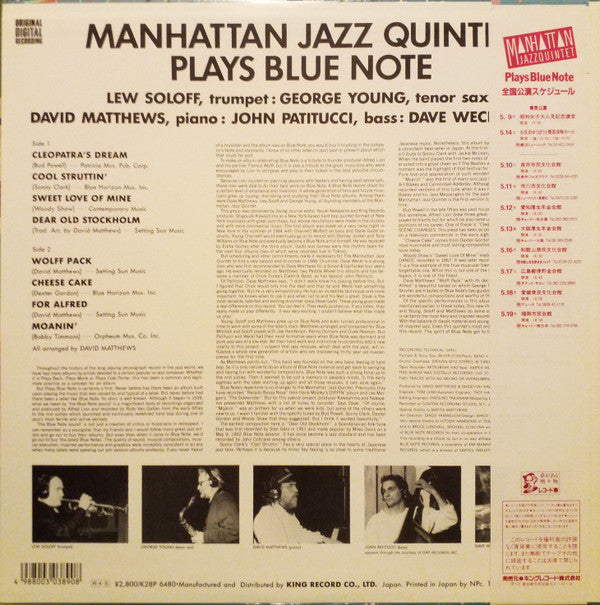 Manhattan Jazz Quintet - Plays Blue Note (Vinyl, LP, Album, Stereo)
