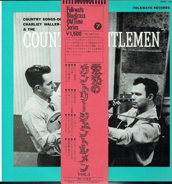Charlie Waller - Country Songs, Old And New = 栄光のカントリー・ジェントルメン Vol....