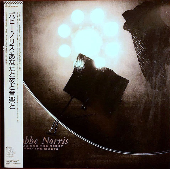 Bobbe Norris - You And The Night And The Music (Vinyl, LP, Album) Near Mint (NM or M-) / Near Mint (NM or M-)