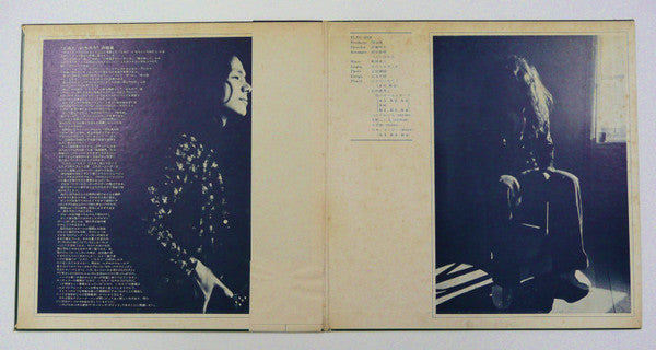 Ichiro Tomita - Take 1 (Vinyl, LP, Album) Very Good (VG) / Very Good (VG)