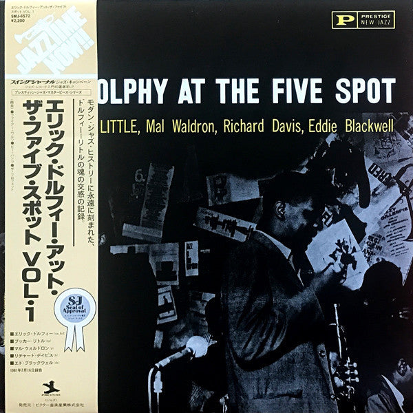 Eric Dolphy - At The Five Spot, Volume I. (Vinyl, LP, Album, Stereo...