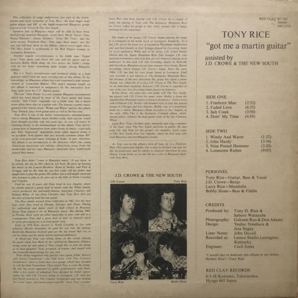 Tony Rice - Got Me A Martin Guitar (Vinyl, LP, Album) Very Good Plus (VG+) / Very Good Plus (VG+)