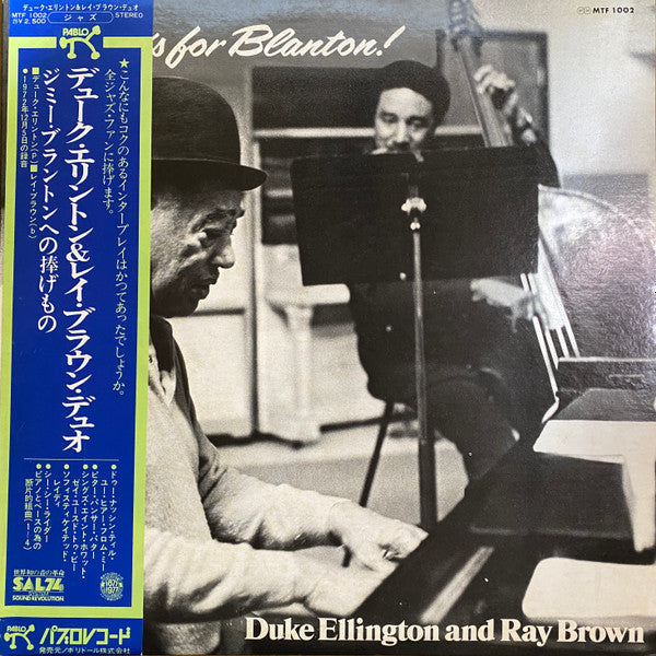Duke Ellington - This One's For Blanton (Vinyl, LP, Album, Promo) Very Good (VG) / Very Good (VG)