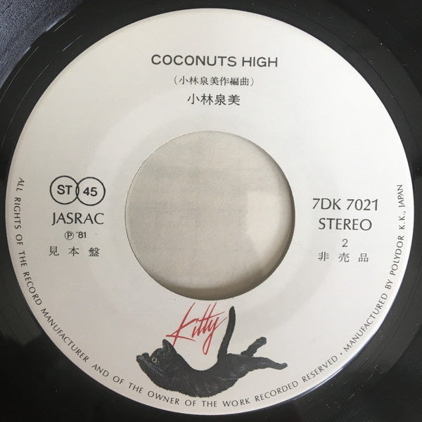Mimi Izumi Kobayashi - Crazy Love (Vinyl, 7", 45 RPM, Single, Promo) Very Good Plus (VG+) / Very Good (VG)