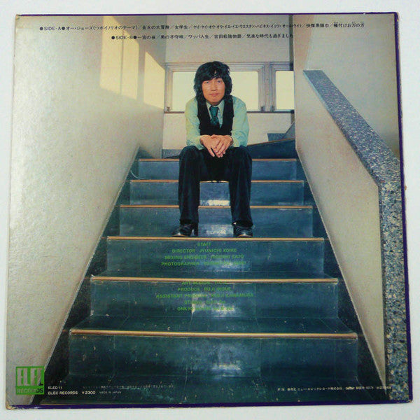 つボイノリオ - ジョーズ・ヘタ (Vinyl, LP, Album)