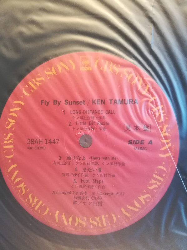 Ken Tamura - Fly By Sunset (Vinyl, LP, Album, Promo) Very Good Plus (VG+) / Very Good (VG)