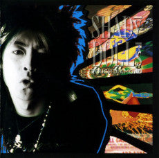Shady Dolls - Rough Diamond (Vinyl, LP, Album) Very Good Plus (VG+) / Very Good Plus (VG+)