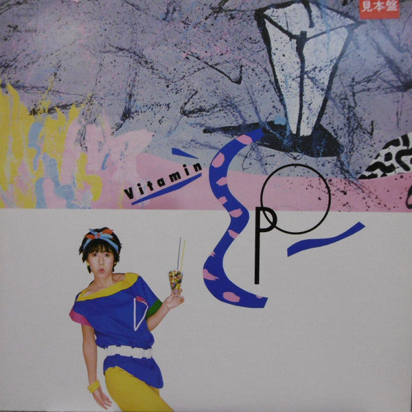 Epo (2) - Vitamin EPO = Vitamin EPO (Vinyl, LP, Album, Promo) Good Plus (G+) / Good Plus (G+)