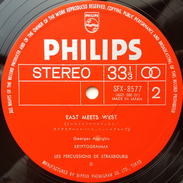 Les Percussions De Strasbourg - East Meets West (Vinyl, LP, Reissue, Stereo) Very Good Plus (VG+) / Very Good Plus (VG+)
