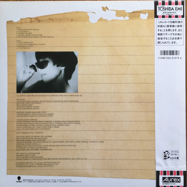 Toshiyuki Honda - The Woman From Marusa = マルサの女 (Vinyl, LP, Album) Very Good Plus (VG+) / Very Good Plus (VG+)
