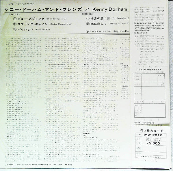 Kenny Dorham - Kenny Dorham And Friends (Vinyl, LP, Compilation, Reissue, Remastered, Stereo) Very Good Plus (VG+) / Good Plus (G+)
