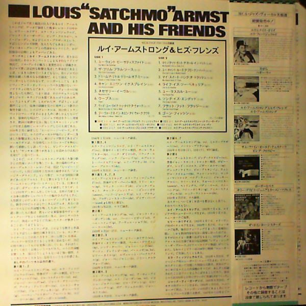 Louis Armstrong - Louis "Satchmo" Armstrong And His Friends (Vinyl, LP, Compilation, Reissue, Mono) Near Mint (NM or M-) / Very Good Plus (VG+)