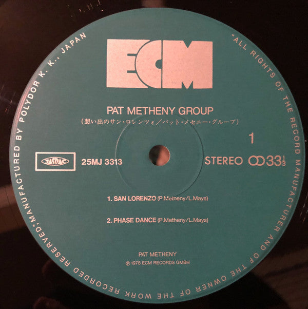Pat Metheny Group - Pat Metheny Group (Vinyl, LP, Album, Reissue) Very Good Plus (VG+) / Very Good Plus (VG+)
