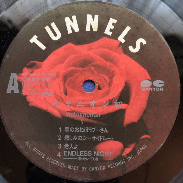 Tunnels (2) - キャニオン 初 (Vinyl, LP, Album, Stereo) Very Good Plus (VG+) / Good Plus (G+)