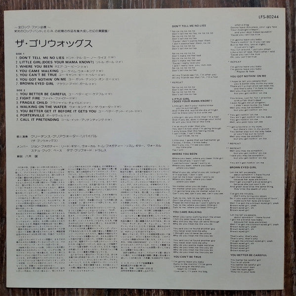 The Golliwogs - Pre-Creedence (Vinyl, LP, Compilation) Very Good Plus (VG+) / Very Good Plus (VG+)