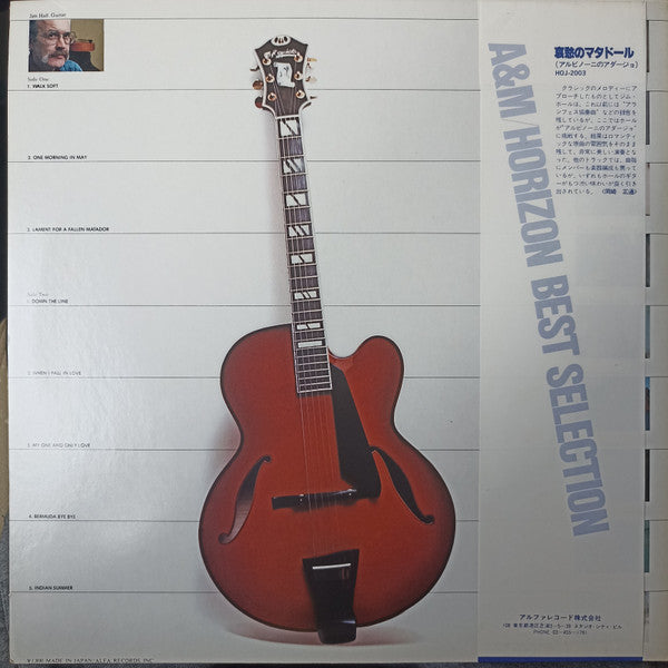 Jim Hall - Commitment (Vinyl, LP, Album, Reissue) Very Good Plus (VG+) / Very Good (VG)