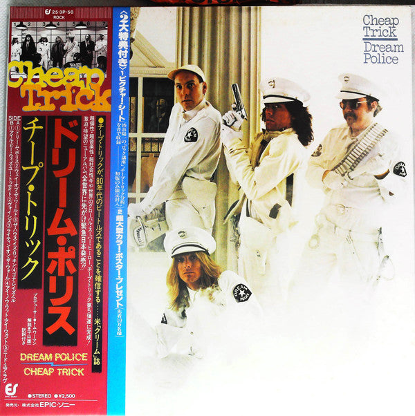 Cheap Trick - Dream Police (Vinyl, Flexi-disc, LP, Album, Limited E...