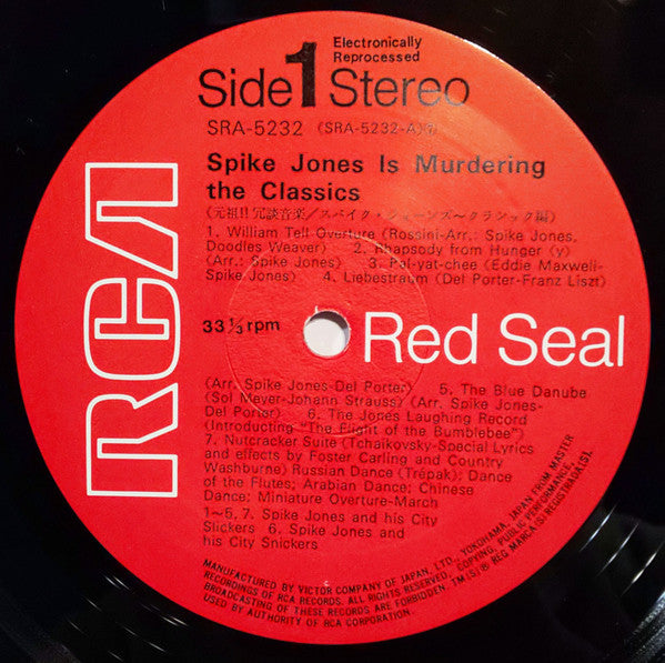 Spike Jones And His City Slickers - Spike Jones Is Murdering The Classics = 元祖!! 冗談音楽／スパイク・ジョーンズ～クラシック編 (Vinyl, LP, Compilation) Very Good (VG) / Very Good (VG)