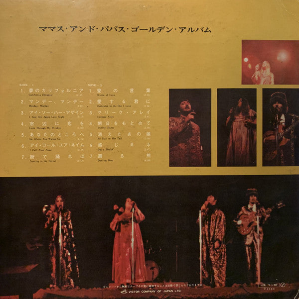 The Mamas & The Papas - Golden Album (Vinyl, LP, Compilation, Stereo) Very Good Plus (VG+) / Very Good Plus (VG+)