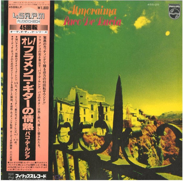 Paco De Lucía - Almoraima (Vinyl, LP, 45 RPM, Album) Very Good (VG) / Very Good Plus (VG+)