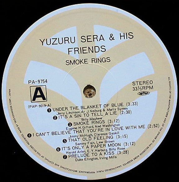Yuzuru Sera & His Friends - Smoke Rings (Vinyl, LP, Album, Repress,...