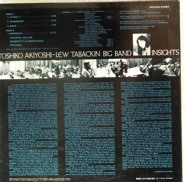 Toshiko Akiyoshi-Lew Tabackin Big Band - Insights (Vinyl, LP, Promo) Very Good (VG) / Good Plus (G+)