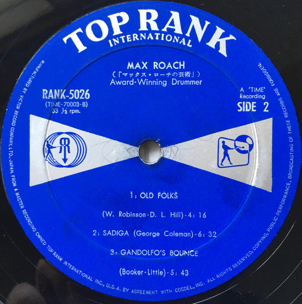 Max Roach - Award-Winning Drummer (Vinyl, LP, Album, Mono)