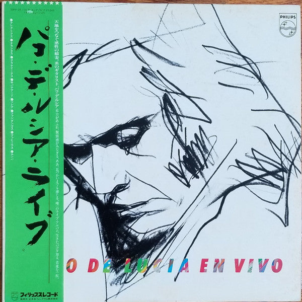 Paco De Lucía - En Vivo (Vinyl, LP, Album, Reissue) Very Good Plus (VG+) / Very Good (VG)