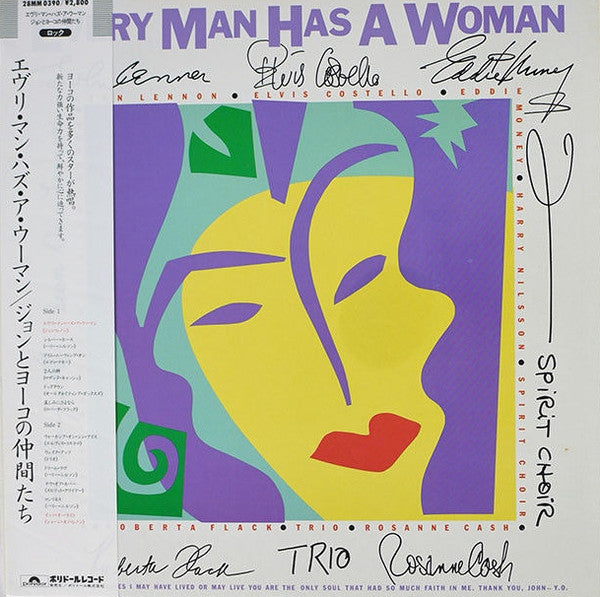 Various - Every Man Has A Woman (Vinyl, LP, Album) Very Good Plus (VG+) / Good Plus (G+)
