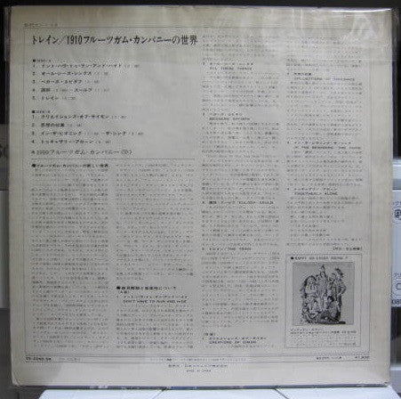 1910 Fruitgum Company - Hard Ride (Vinyl, LP, Album) Very Good (VG) / Good (G)