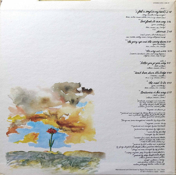 Gladys Knight And The Pips - I Feel A Song (Vinyl, LP, Album, Reissue) Very Good (VG) / Very Good (VG)