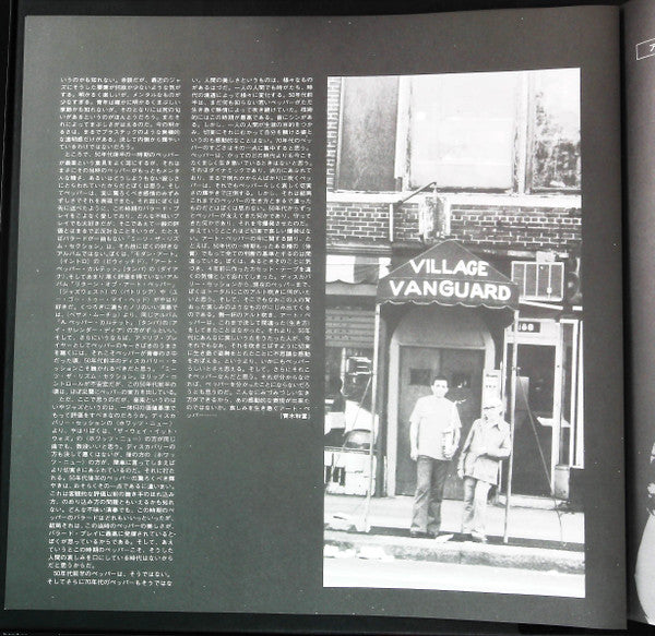 Art Pepper - Live At The Village Vanguard (Vinyl, Box Set, LP, Albu...