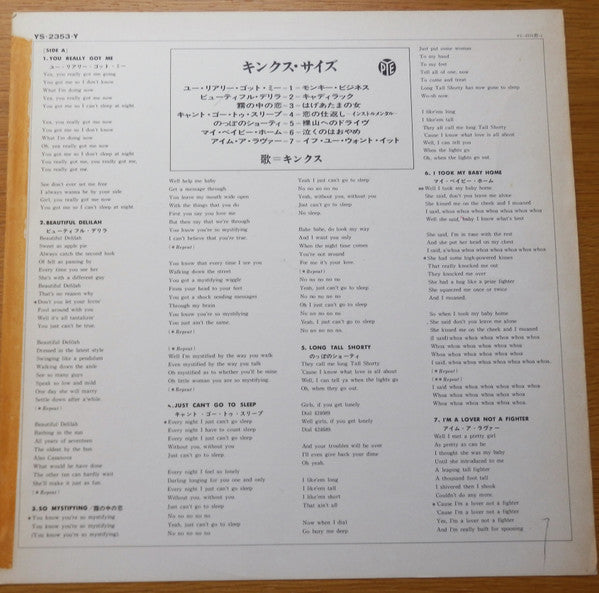 The Kinks - Kinks Size (Vinyl, LP, Album, Reissue, Stereo) Very Good (VG) / Very Good Plus (VG+)