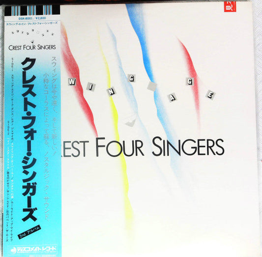 Crest Four Singers - Swing Age (Vinyl, LP, Promo) Very Good (VG) / Very Good (VG)