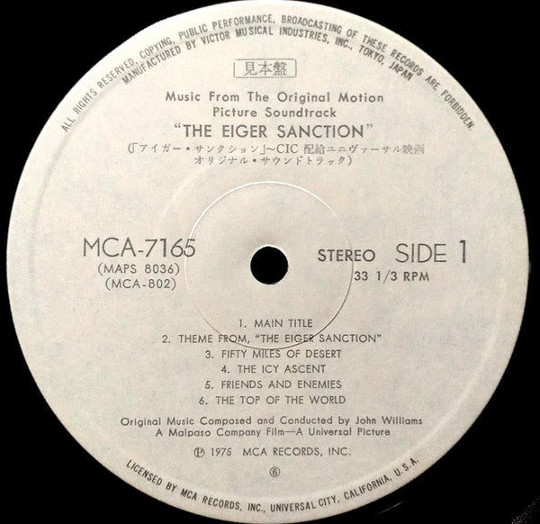 John Williams (4) - The Eiger Sanction (Music From The Original Motion Picture Soundtrack) (Vinyl, LP, Promo) Near Mint (NM or M-) / Good Plus (G+)