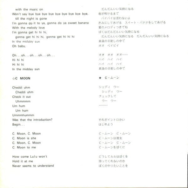 Wings (2) - Hi, Hi, Hi (Vinyl, 7", 45 RPM, Single, Stereo) Very Good Plus (VG+) / Very Good Plus (VG+)