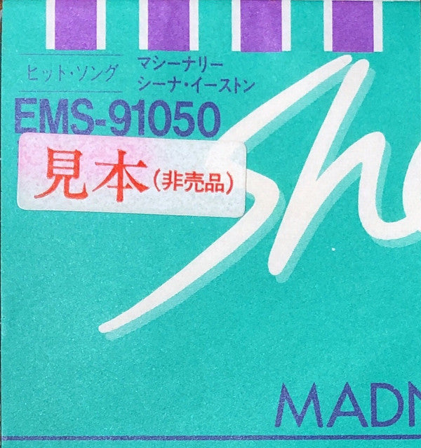Sheena Easton - Madness, Money And Music (Vinyl, LP, Album, Promo, Stereo) Very Good Plus (VG+) / Very Good (VG)